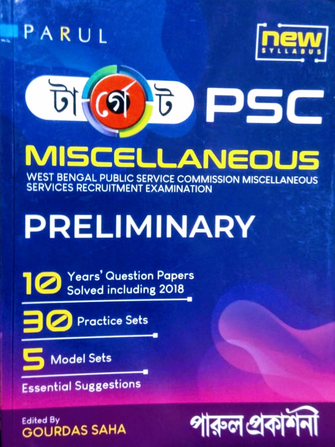 PSC MISCELLANEOUS PRELIMINARY by Parul (GOURDAS SAHA)